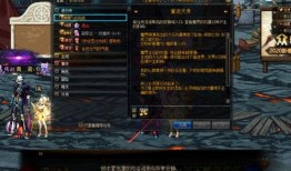 dnf天界版本爆料最新,DNF天界版本爆料揭秘